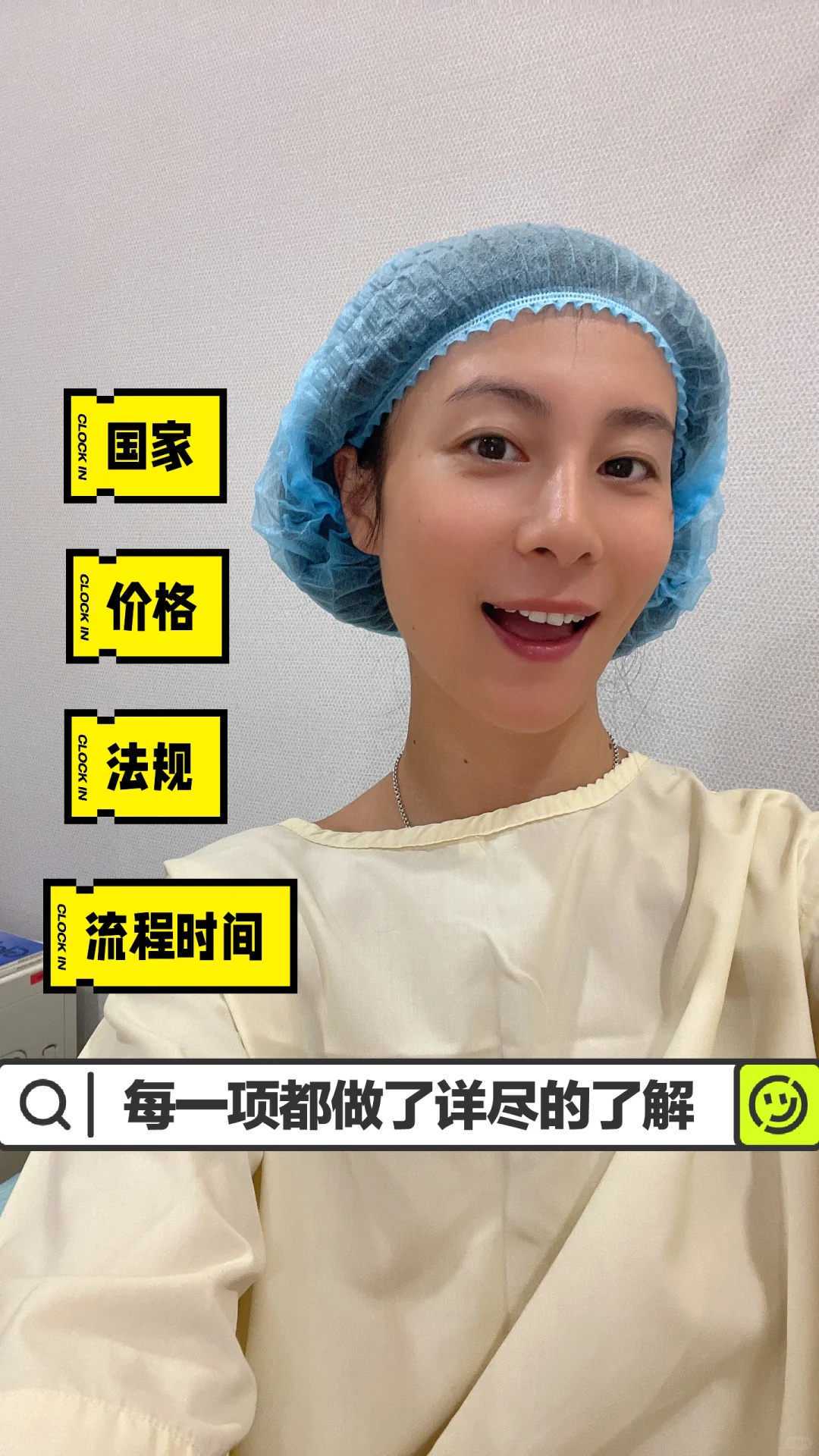 供卵试管花费明细：从经济角度选择最佳促排方案