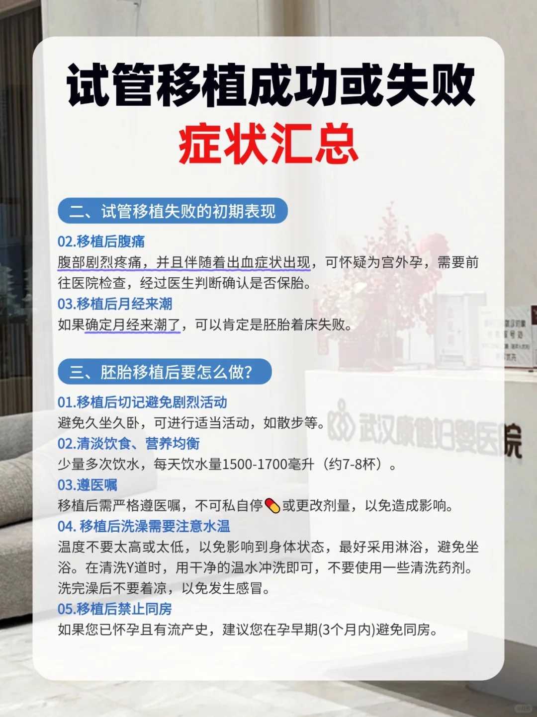 供卵试管价格明细表：不同年龄段费用差异解析
