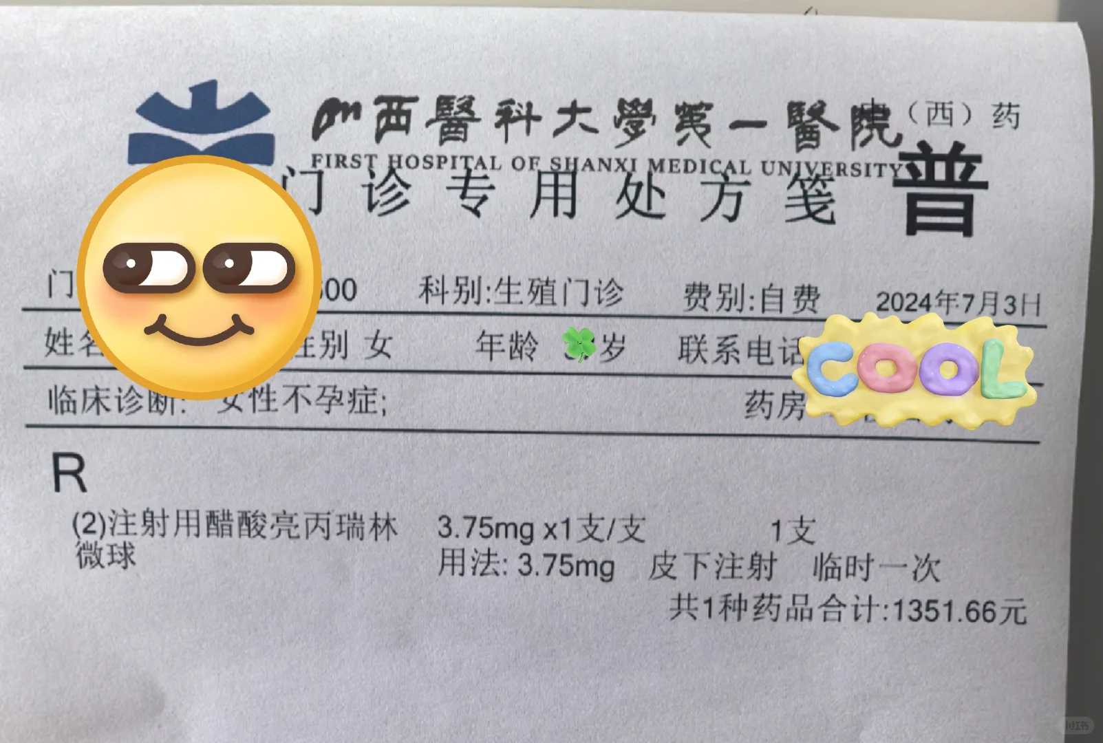 供卵助孕成功案例分享真实经验借鉴