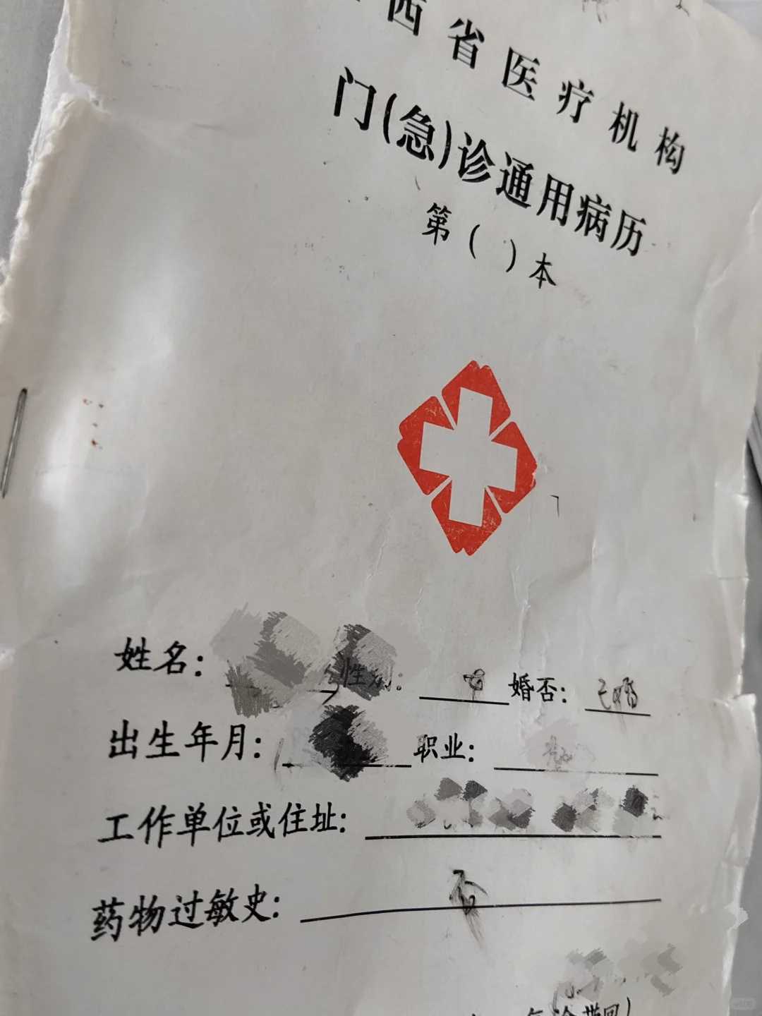 男性不育解决方案供精+供卵双保险