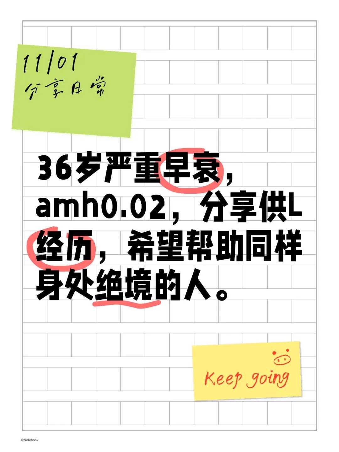 三代供卵试管适应人群：哪些情况需要考虑这项技术？