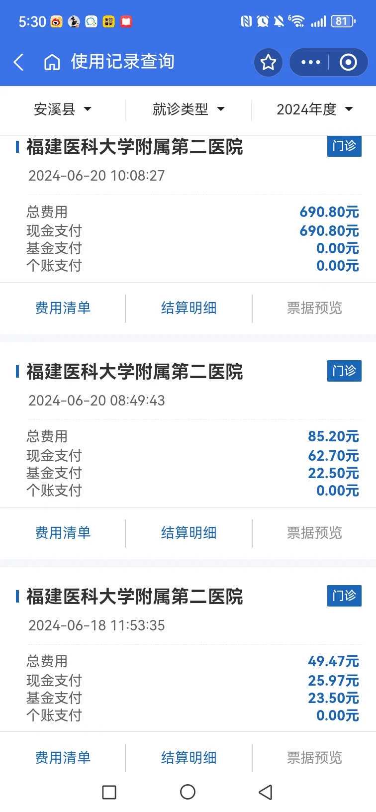 一文读懂供卵费用构成：检查+药物+手术全解析