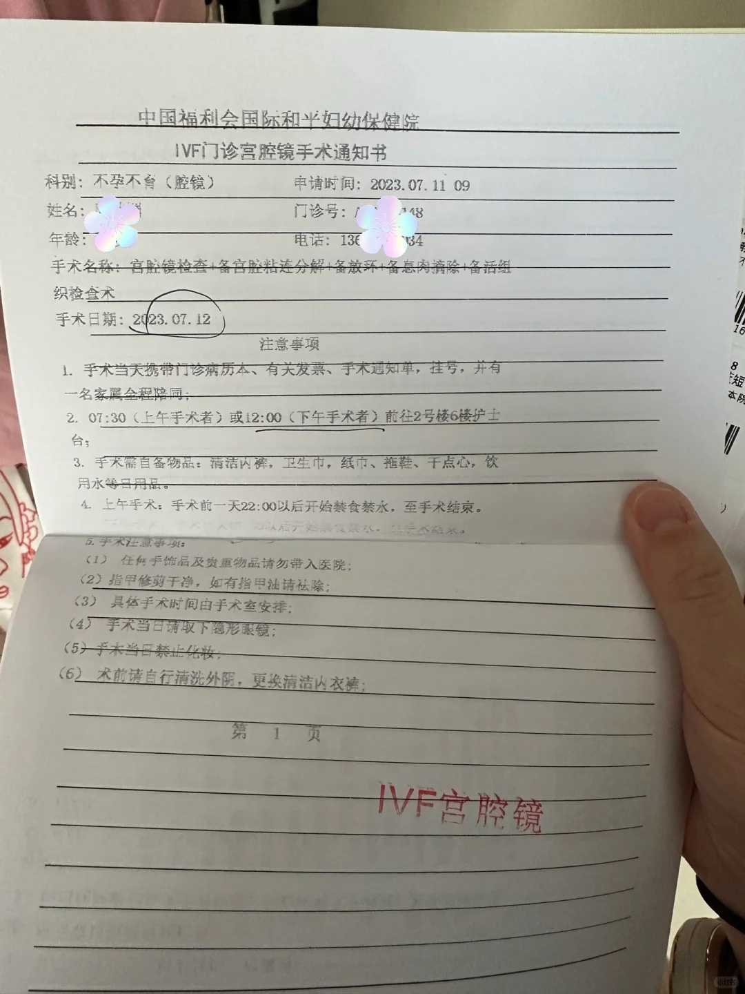 西安试管医院科研实力：本地三甲医院的创新突破