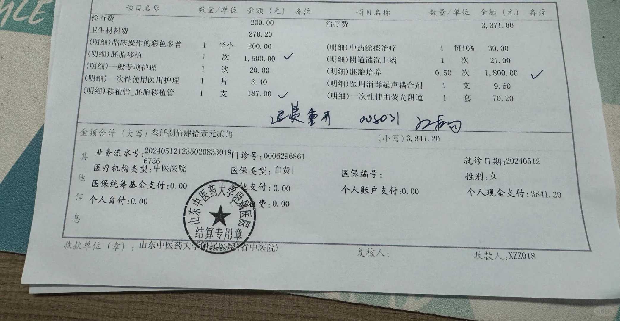 长春胚胎移植前男性精液优化策略