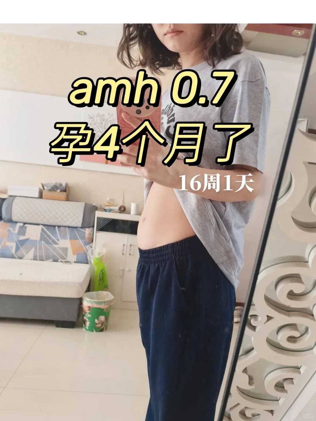 为什么高龄女性供卵费用更高？医学原因解析
