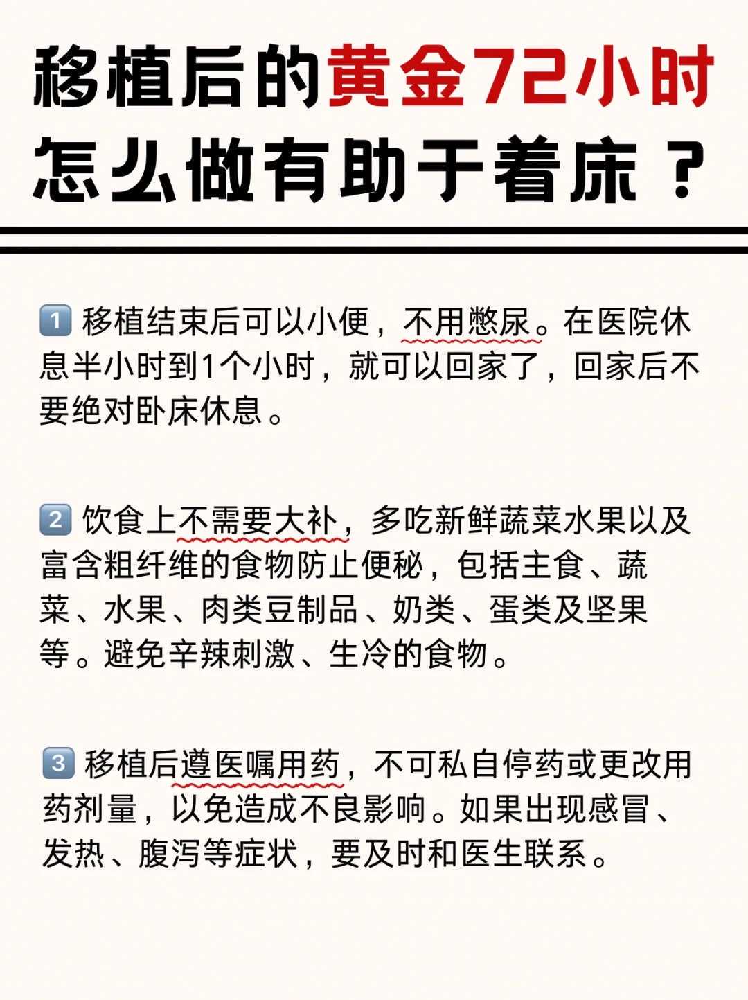 呼和浩特：草原钢城一代试管技术温暖北疆